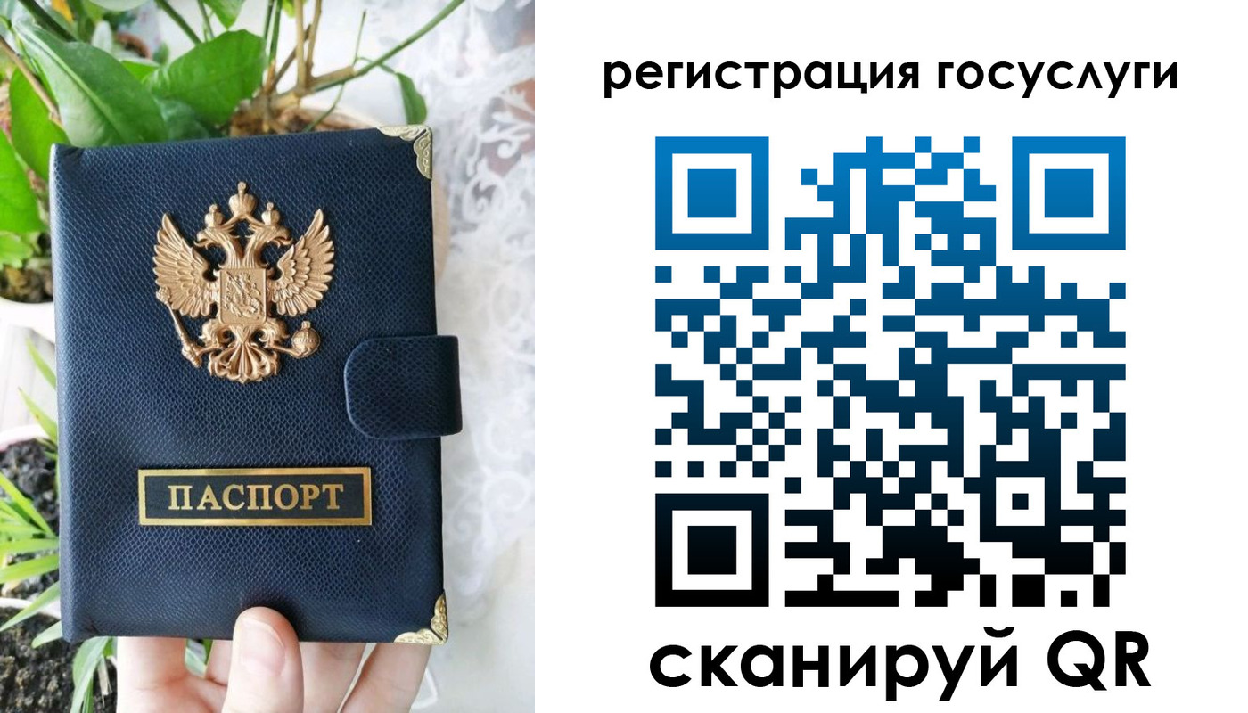 временная регистрация в квартире в Алдане