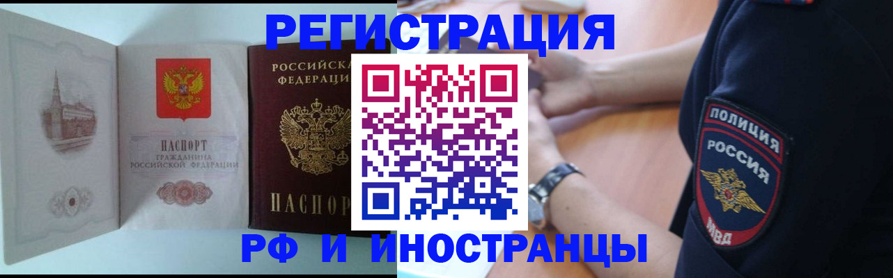найти адрес прописки в Алдане